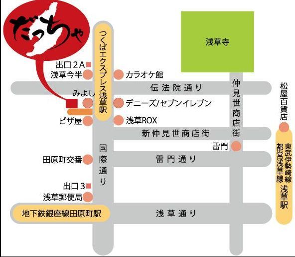 西浅草「佐渡の酒と肴　だっちゃ」地図